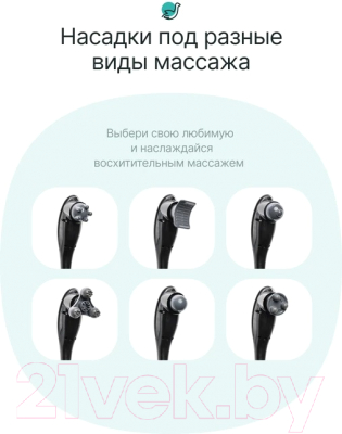 Массажер электронный CleverCare JF-MS22