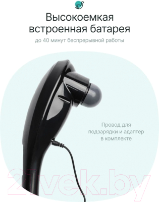 Массажер электронный CleverCare JF-MS22