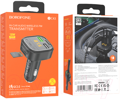 FM-модулятор Borofone BC43