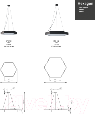 Потолочный светильник ЭРА Geometria Hexagon / Б0050552
