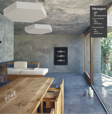 Потолочный светильник ЭРА Geometria Hexagon / Б0050552