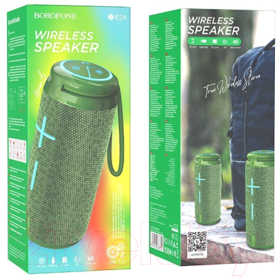 Портативная колонка Borofone BR24 (темно-зеленый)