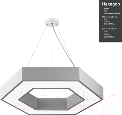 Потолочный светильник ЭРА Geometria Hexagon / Б0050556