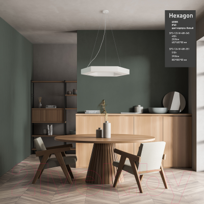 Потолочный светильник ЭРА Geometria Hexagon / Б0050556