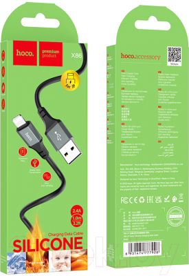 Кабель Hoco X86 Lightning