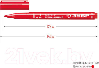 Маркер строительный Зубр 06320-3