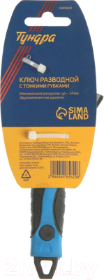 Гаечный ключ Tundra 4585629