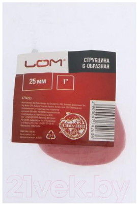 Струбцина LOM 4774263