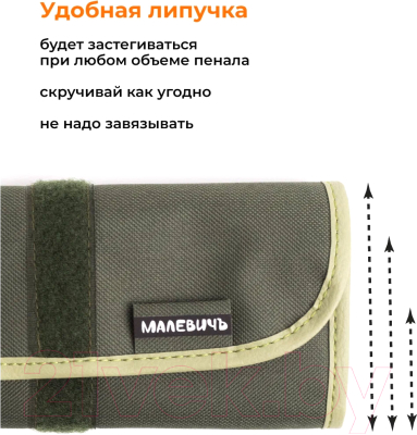 Набор простых карандашей Малевичъ Graf'Art / 830215