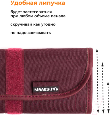 Набор простых карандашей Малевичъ Graf'Art / 830216