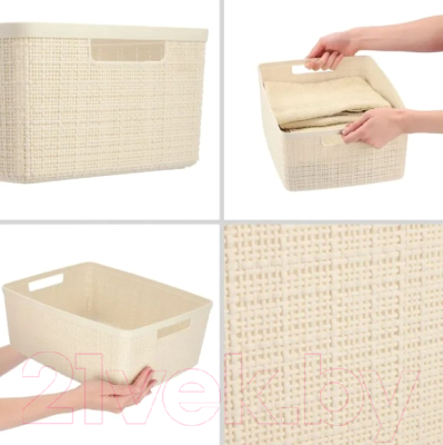 Корзина Curver Jute / 245371