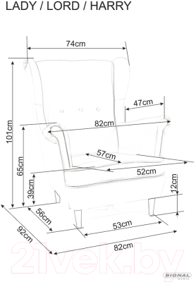 Кресло мягкое Signal Harry Velvet