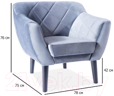 Кресло мягкое Signal Karo 1 Velvet
