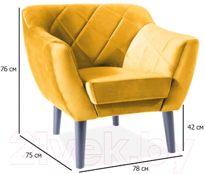 Кресло мягкое Signal Karo 1 Velvet