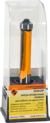 Фреза Энкор 10524