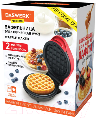Вафельница Daswerk WM-2 / 455522