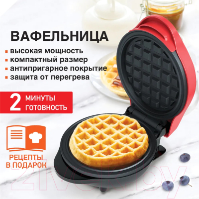 Вафельница Daswerk WM-2 / 455522