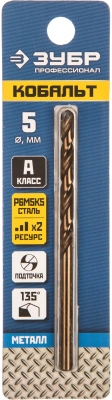 Сверло Зубр Проф 29626-5
