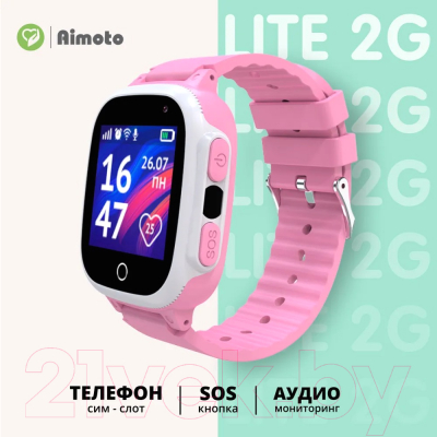 Умные часы детские Aimoto Lite / 9101202