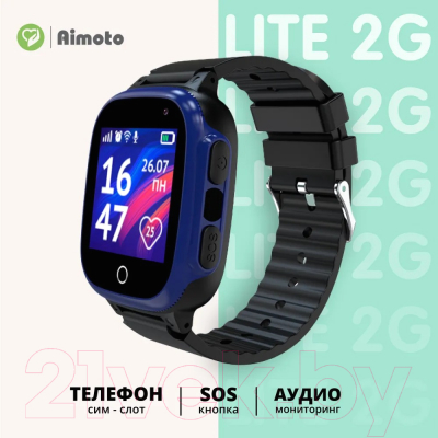 Умные часы детские Aimoto Lite / 9101201