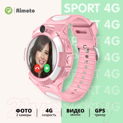 Умные часы детские Aimoto Sport 4G GPS / 9220102 (розовый)