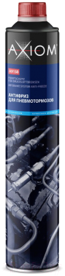 Антифриз Axiom Для пневмотормозов / A9158 - фото