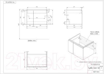 Тумба под умывальник Cersanit Colour 60 / 64258