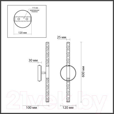 Бра Sonex Sparky 4370/10WL