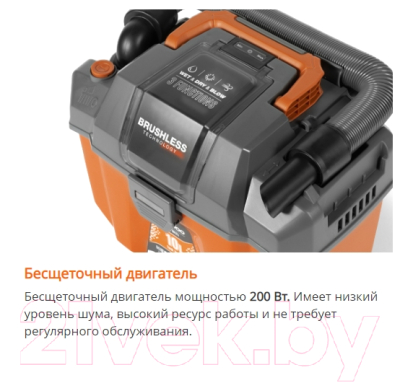 Профессиональный пылесос Daewoo Power DAVC 1012Li SET