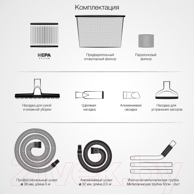Профессиональный пылесос Daewoo Power DAVC 6030S