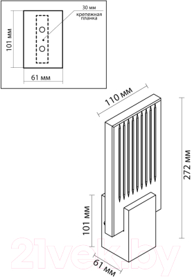 Бра Odeon Light Ricci 4362/5WL