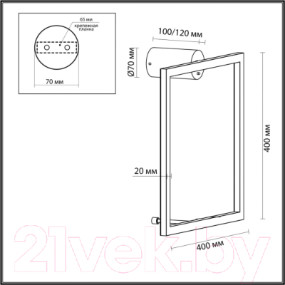 Бра Odeon Light Omen 4385/18WL