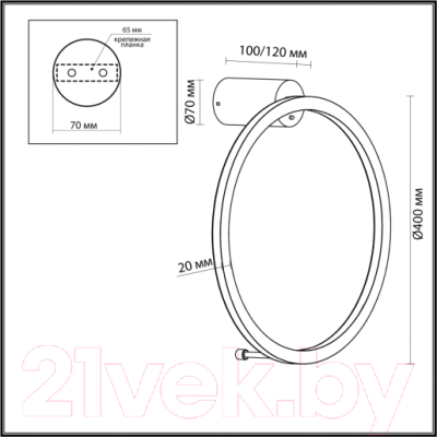 Бра Odeon Light Omen 4386/18WL