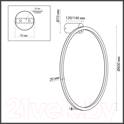 Бра Odeon Light Omen 4386/24WL