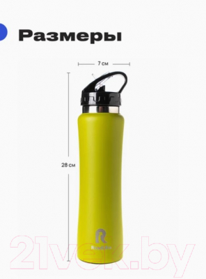 Термос для напитков RoadLike 400833