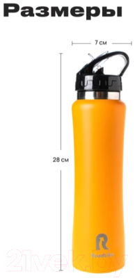 Термос для напитков RoadLike 400832