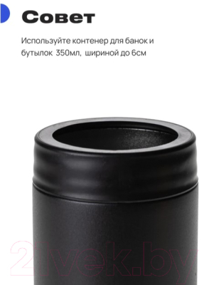 Термос универсальный RoadLike Cooler / 401065