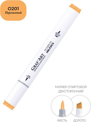 Маркер перманентный Малевичъ GrafArt Brush 190068
