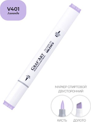 Маркер перманентный Малевичъ GrafArt Brush 190048