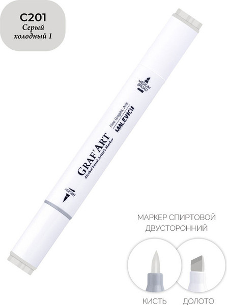 Маркер перманентный Малевичъ GrafArt Brush 190094