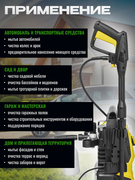 Мойка высокого давления Garvill ABW-70
