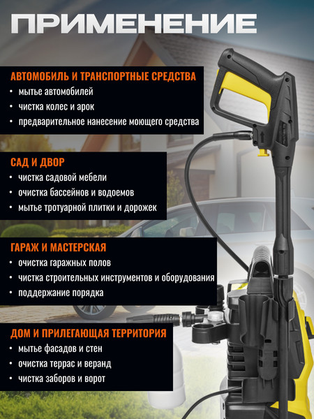 Мойка высокого давления Garvill ABW-80