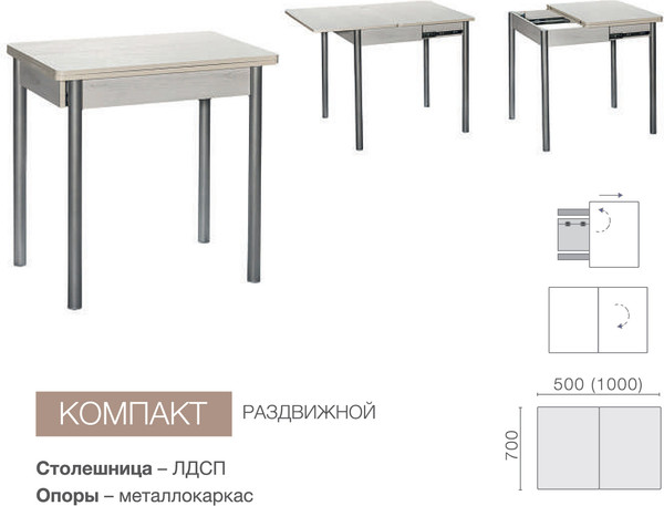 Обеденный стол Древпром Компакт ДП1-01-08 50-100x70