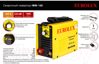 Инвертор сварочный EUROLUX IWM160