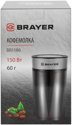 Кофемолка Brayer BR1186