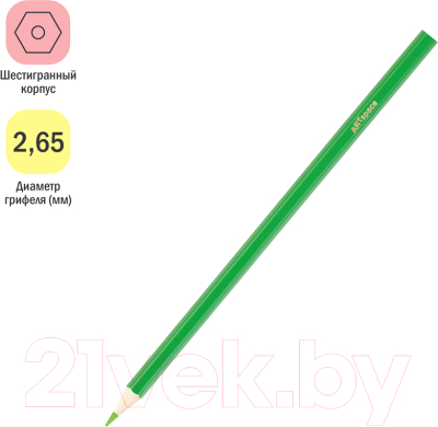 Набор цветных карандашей ArtSpace Монстрики / CP_41031