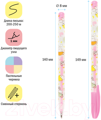 Набор гелевых ручек ArtSpace Bunny / GP6_96958