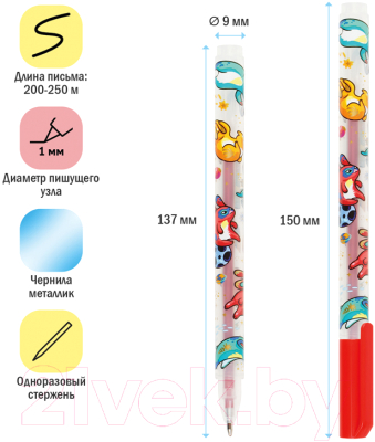 Набор гелевых ручек ArtSpace Space Bunny / GP10_97276