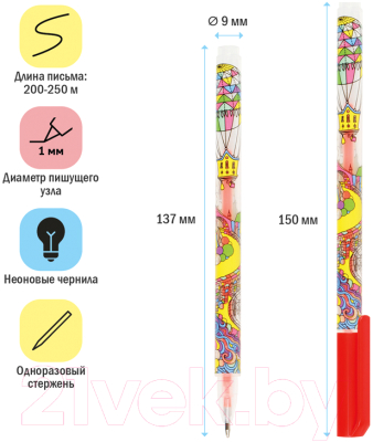 Набор гелевых ручек ArtSpace Wonderland / GP10_97313