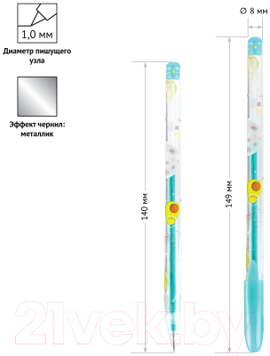 Набор гелевых ручек ArtSpace Космические приключения / GPSA12_53128
